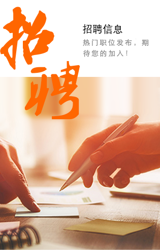山东捷瑞数字科技股份有限公司
