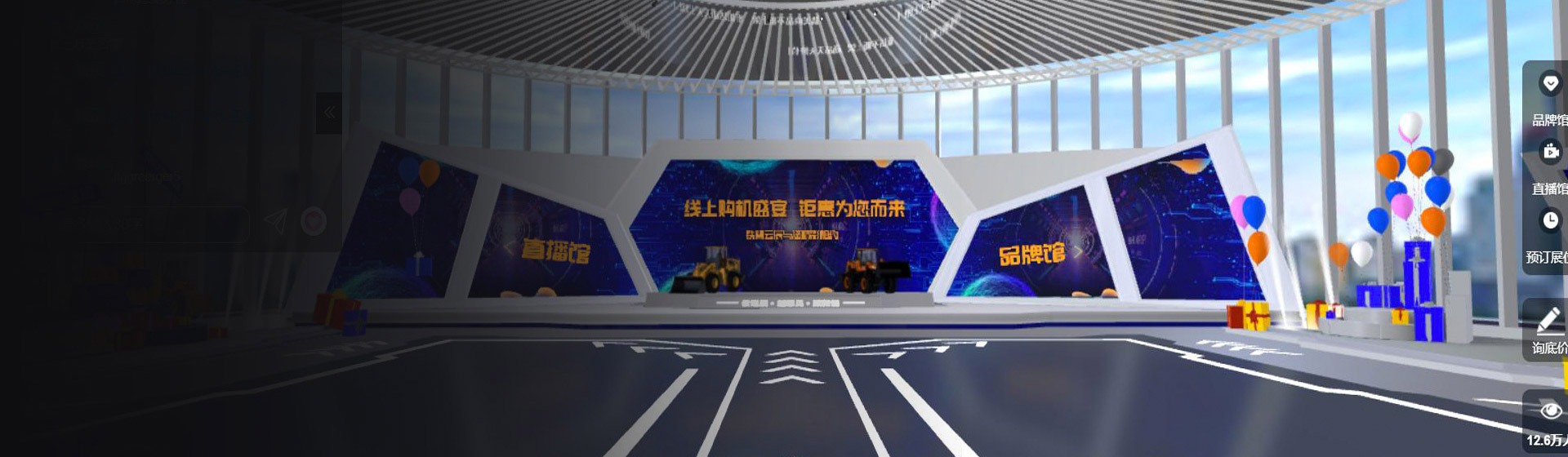 山东捷瑞数字科技股份有限公司