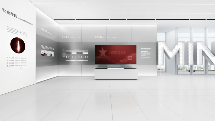 数字化展馆方案的革新与重构